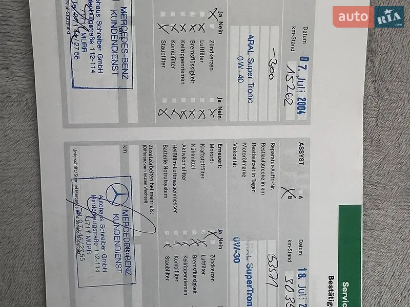 Универсал Mercedes-Benz C-Class 2003 в Ивано-Франковске документ 8 фото Универсал Mercedes-Benz C-Class 2003 в Ивано-Франковске документ