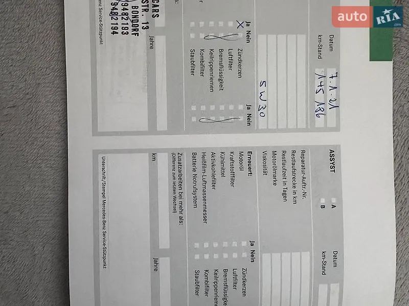 Универсал Mercedes-Benz C-Class 2003 в Ивано-Франковске документ 11 фото Универсал Mercedes-Benz C-Class 2003 в Ивано-Франковске документ