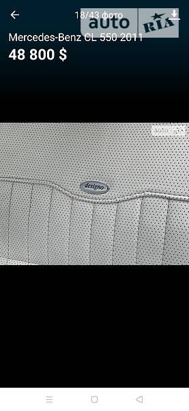 Купе Mercedes-Benz CL-Class 2011 в Ізмаїлі