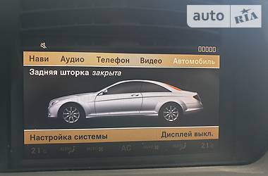 Купе Mercedes-Benz CL-Class 2009 в Одесі