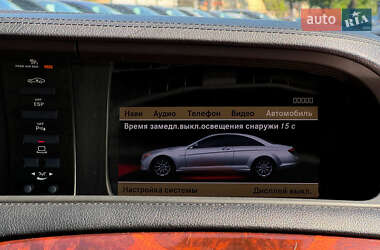 Купе Mercedes-Benz CL-Class 2008 в 