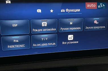 Універсал Mercedes-Benz CLA-Class 2024 в Києві