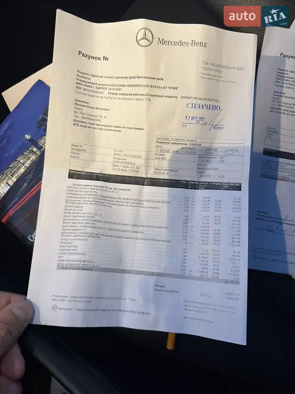 Седан Mercedes-Benz CLA-Class 2015 в Харькове документ