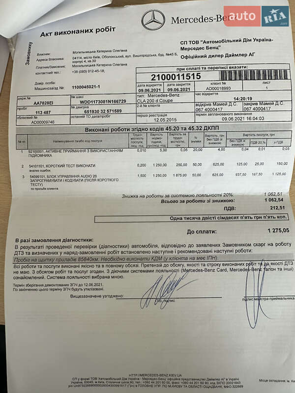 Седан Mercedes-Benz CLA-Class 2014 в Киеве фото 45 Седан Mercedes-Benz CLA-Class 2014 в Киеве