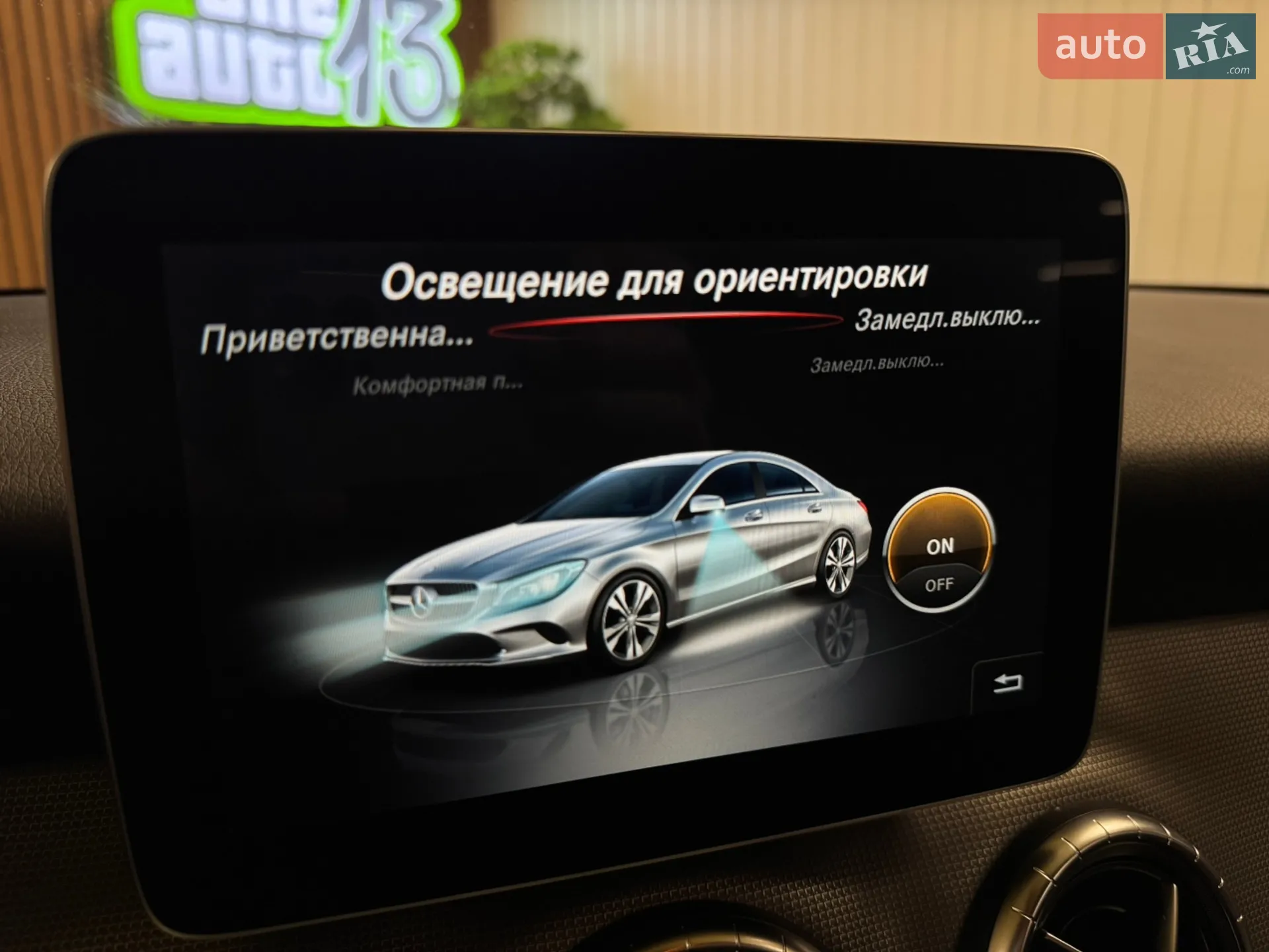 2017 Mercedes-Benz CLA-klasse - мініатюра 51