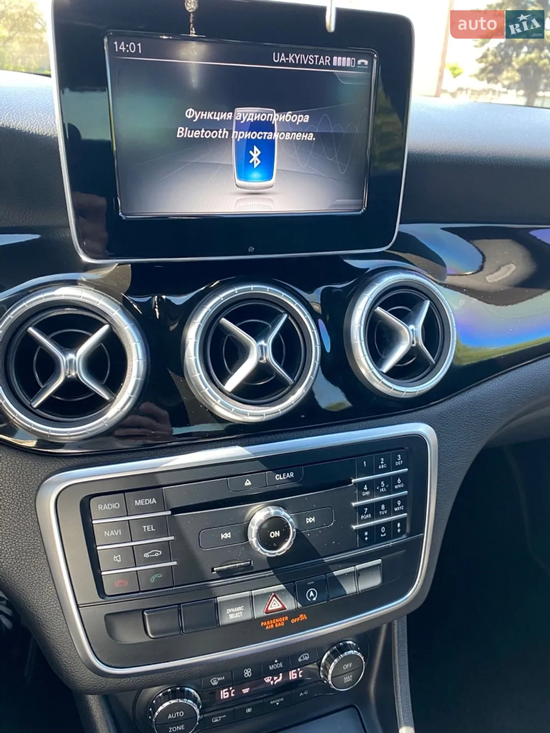 2016 Mercedes-Benz CLA-klasse - мініатюра 38