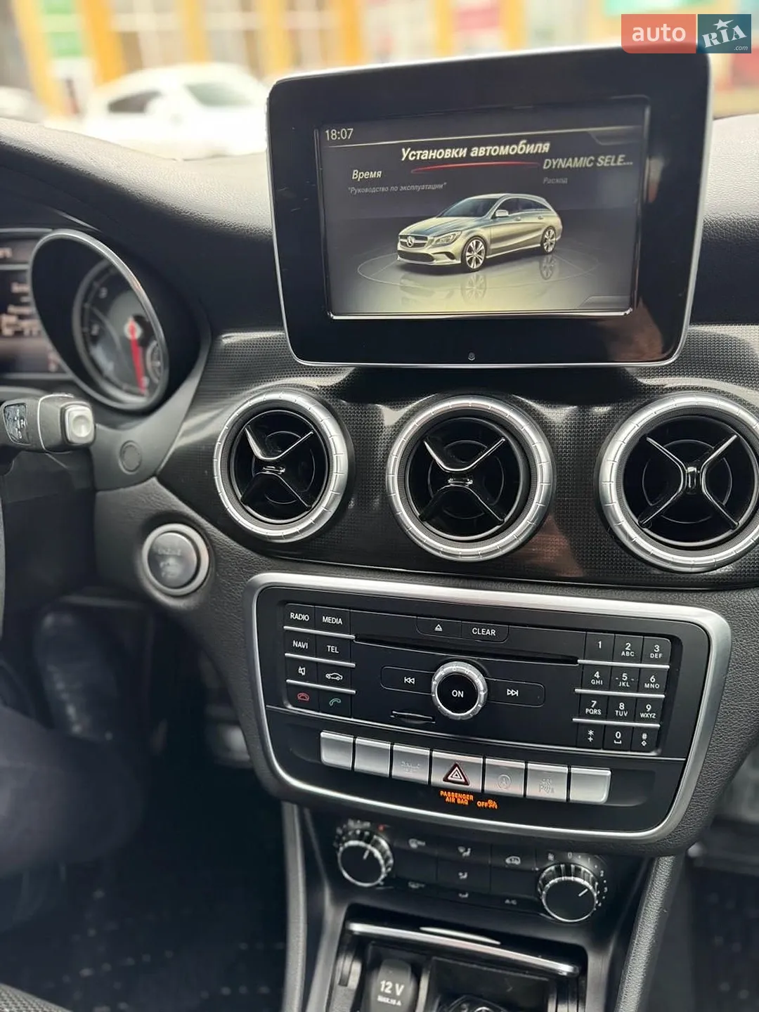 2017 Mercedes-Benz CLA-klasse - мініатюра 41