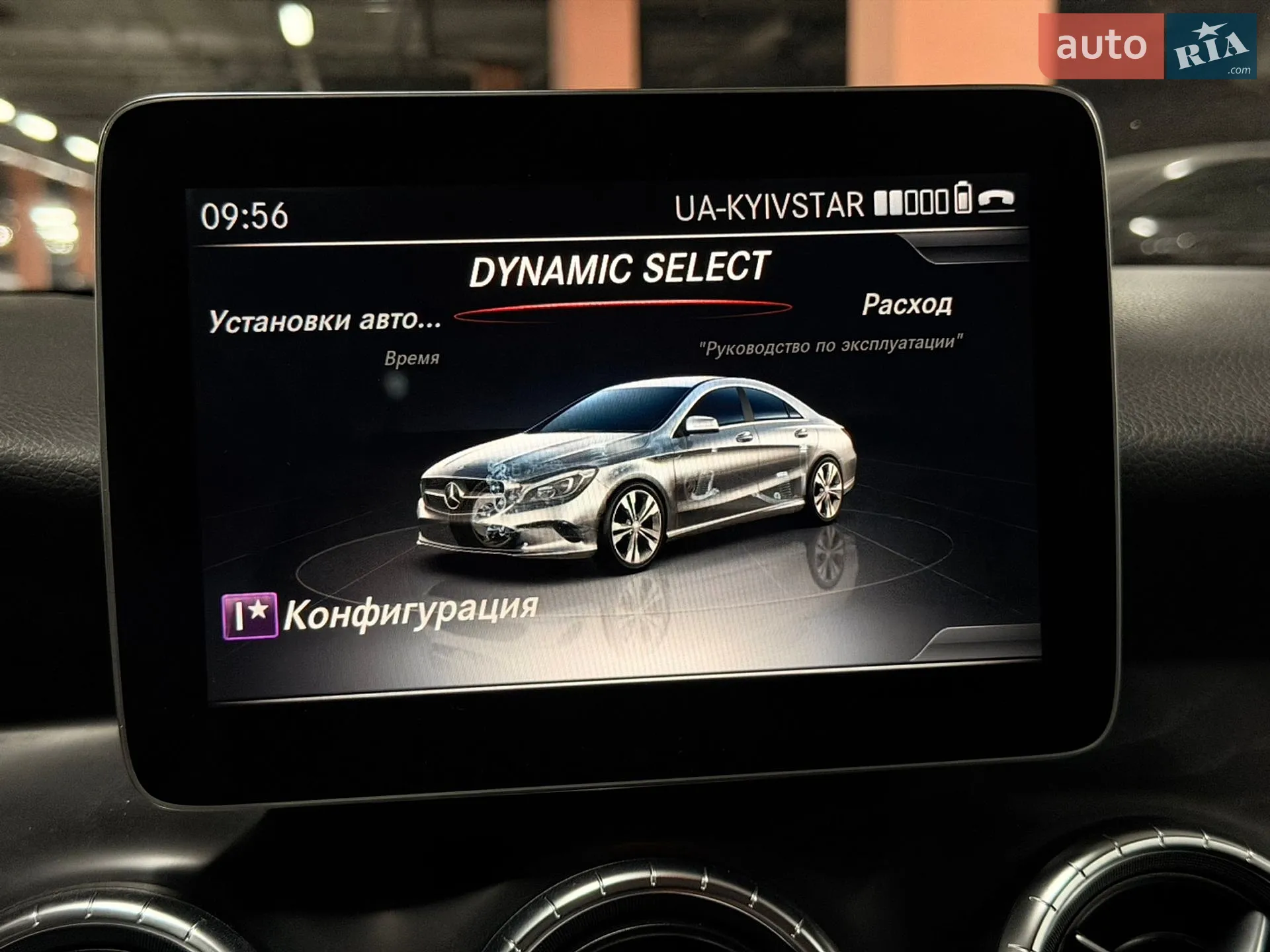 2017 Mercedes-Benz CLA-klasse - мініатюра 28