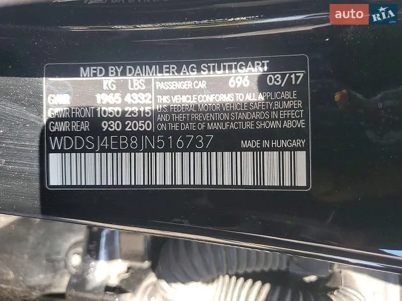 2017 Mercedes-Benz CLA-klasse - мініатюра 13