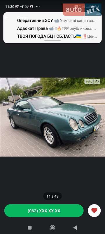 Кабриолет Mercedes-Benz CLK-Class 1998 в Киеве