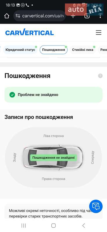 Купе Mercedes-Benz CLK-Class 2004 в Шептицькому фото 4 Купе Mercedes-Benz CLK-Class 2004 в Шептицькому