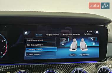 Купе Mercedes-Benz CLS-Class 2023 в 