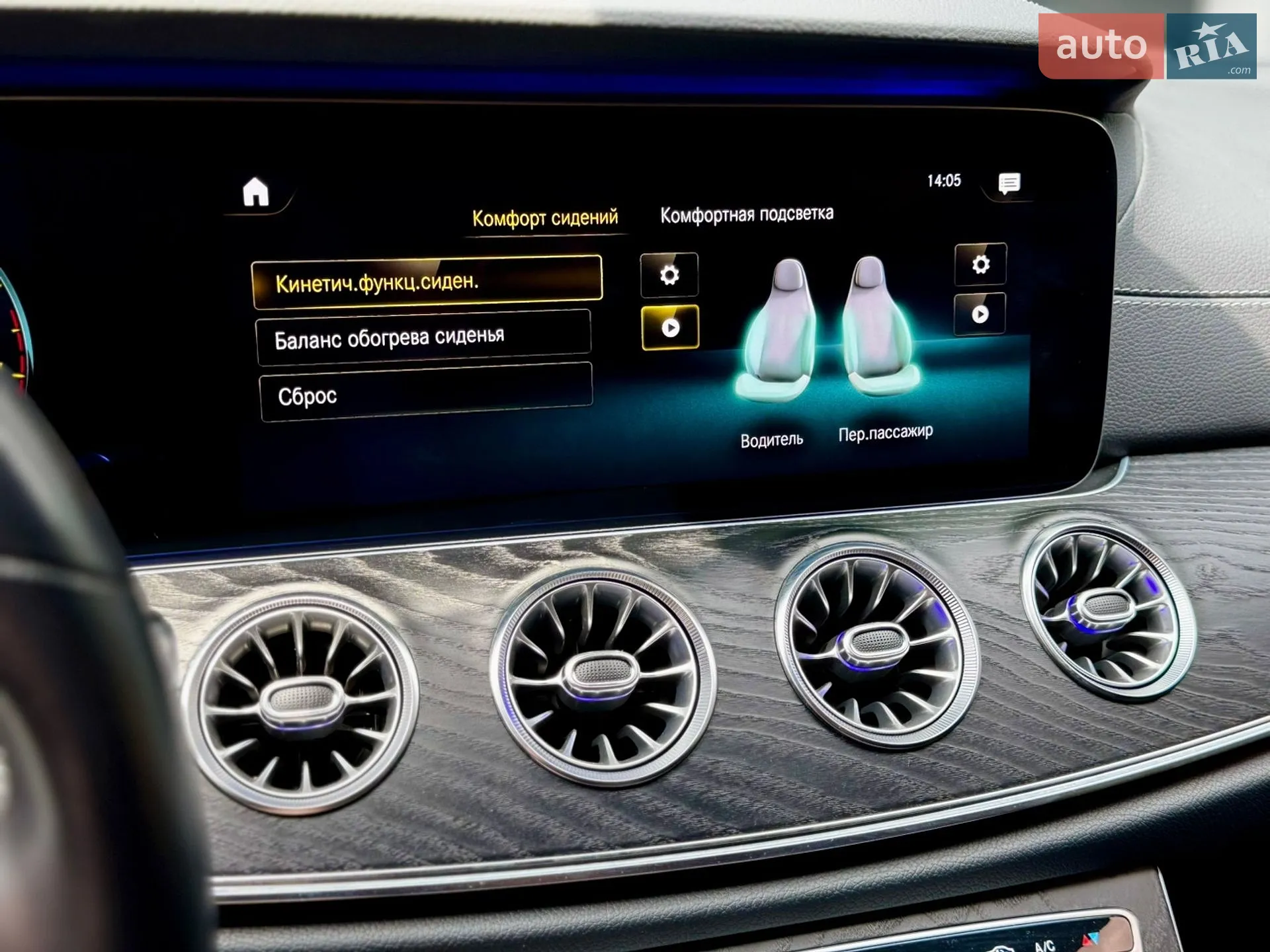 2020 Mercedes-Benz CLS-klasse - мініатюра 29