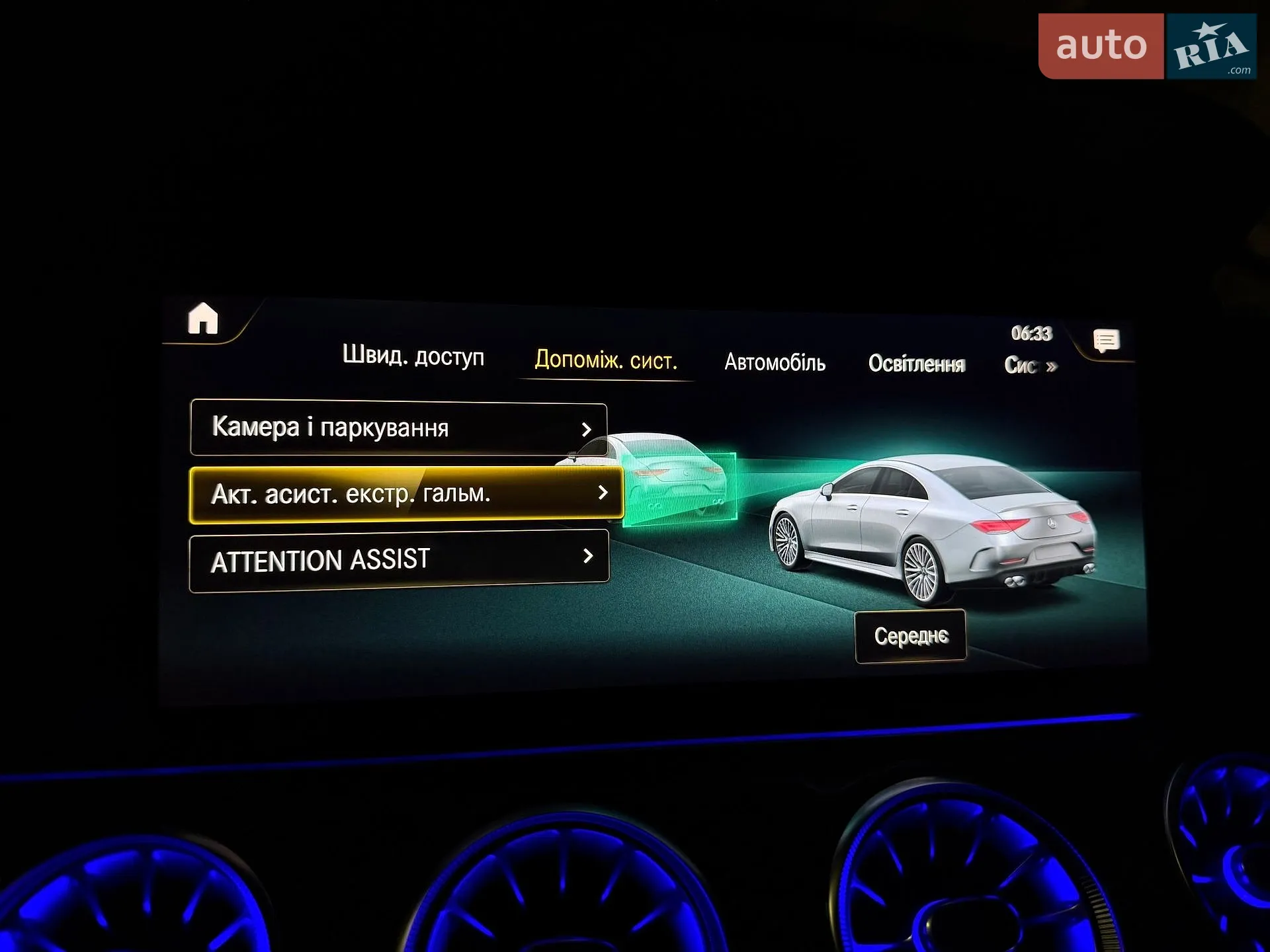 2021 Mercedes-Benz CLS-klasse - мініатюра 85