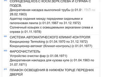 Седан Mercedes-Benz E-Class 2000 в 