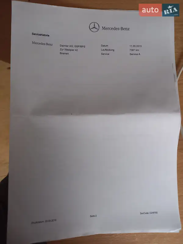 Универсал Mercedes-Benz E-Class 2014 в Луцке документ