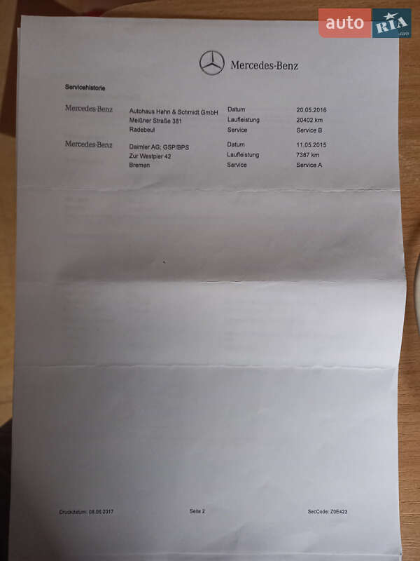 Универсал Mercedes-Benz E-Class 2014 в Луцке