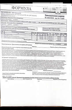 Купе Mercedes-Benz E-Class 2010 в 