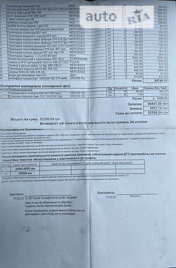 Седан Mercedes-Benz E-Class 2012 в 