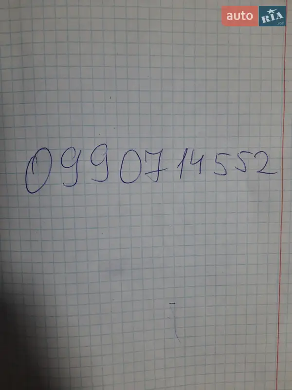 Седан Mercedes-Benz E-Class 1996 в Коломиї документ