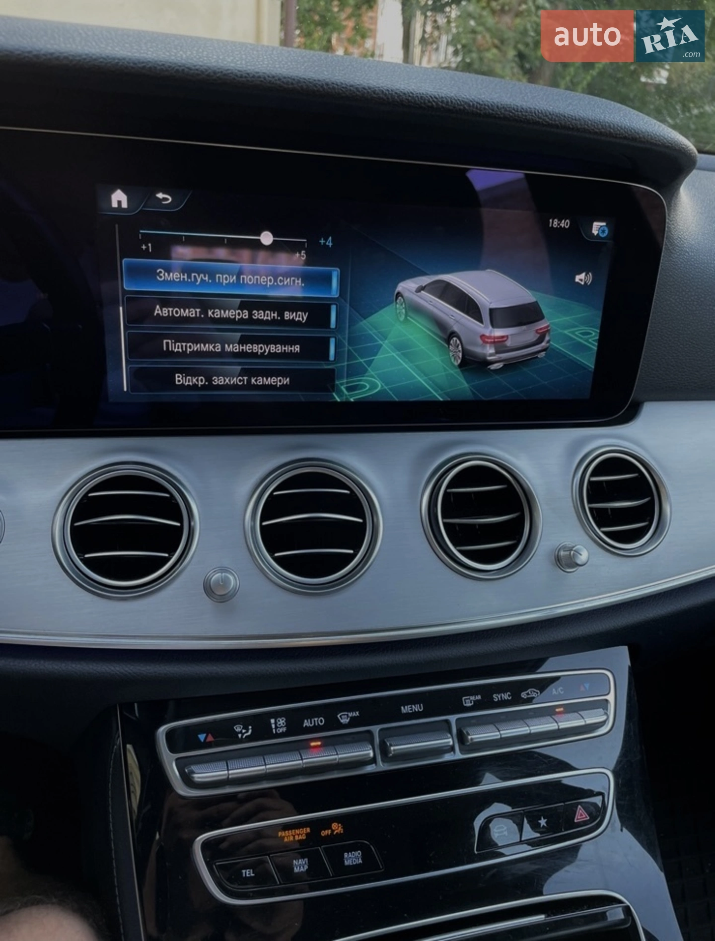 2020 Mercedes-Benz E-klasse - мініатюра 19