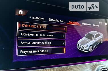 Седан Mercedes-Benz E-Class 2021 в 