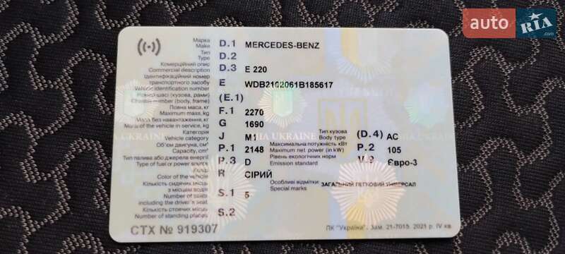 Універсал Mercedes-Benz E-Class 2000 в Херсоні