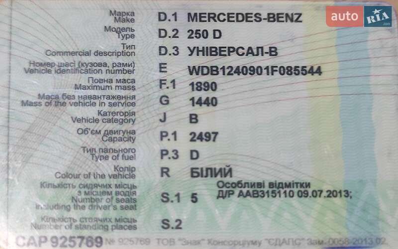 Універсал Mercedes-Benz E-Class 1989 в Броварах