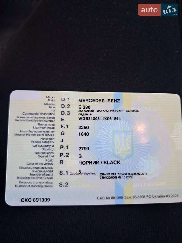 Седан Mercedes-Benz E-Class 2001 в Виннице