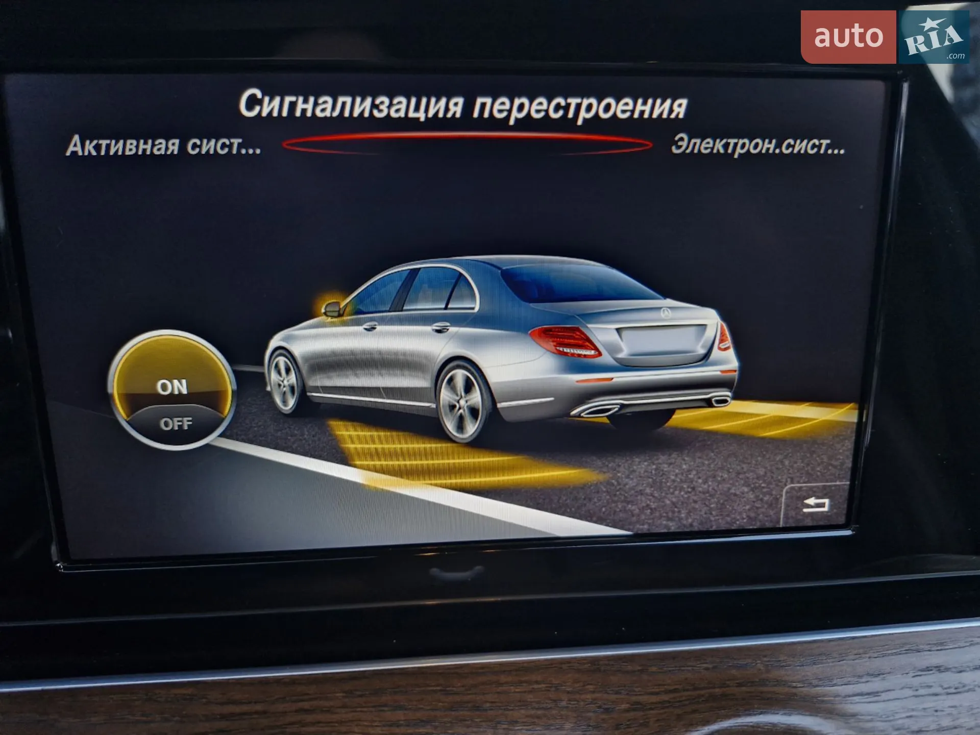 2017 Mercedes-Benz E-klasse - мініатюра 18