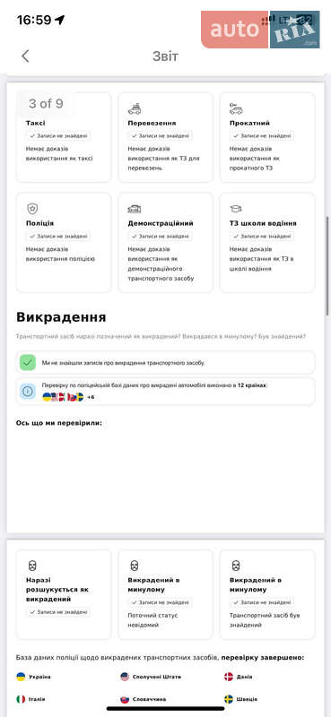 Седан Mercedes-Benz E-Class 2007 в Сарнах