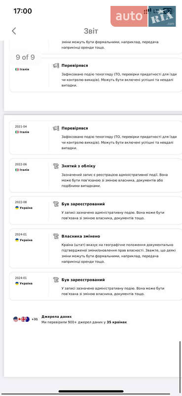 Седан Mercedes-Benz E-Class 2007 в Сарнах