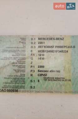 Универсал Mercedes-Benz E-Class 1996 в  фото 9 Универсал Mercedes-Benz E-Class 1996 в