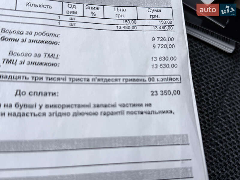 Седан Mercedes-Benz E-Class 2020 в Одесі