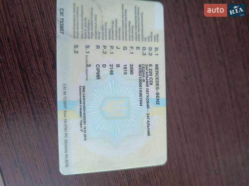 Седан Mercedes-Benz E-Class 1999 в Вінниці