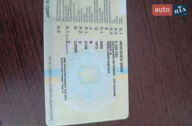 Седан Mercedes-Benz E-Class 1999 в 