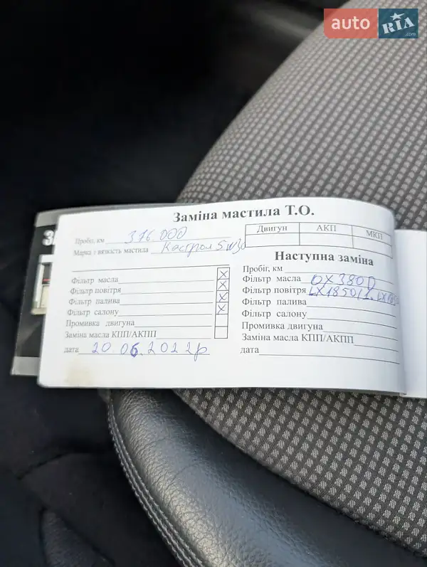 Седан Mercedes-Benz E-Class 2006 в Івано-Франківську документ