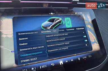 Седан Mercedes-Benz E-Class 2024 в 