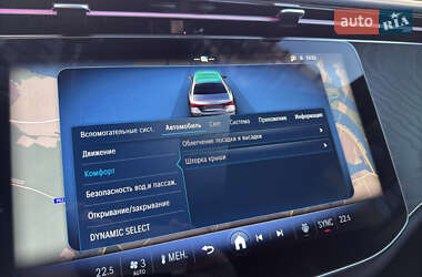Седан Mercedes-Benz E-Class 2024 в 