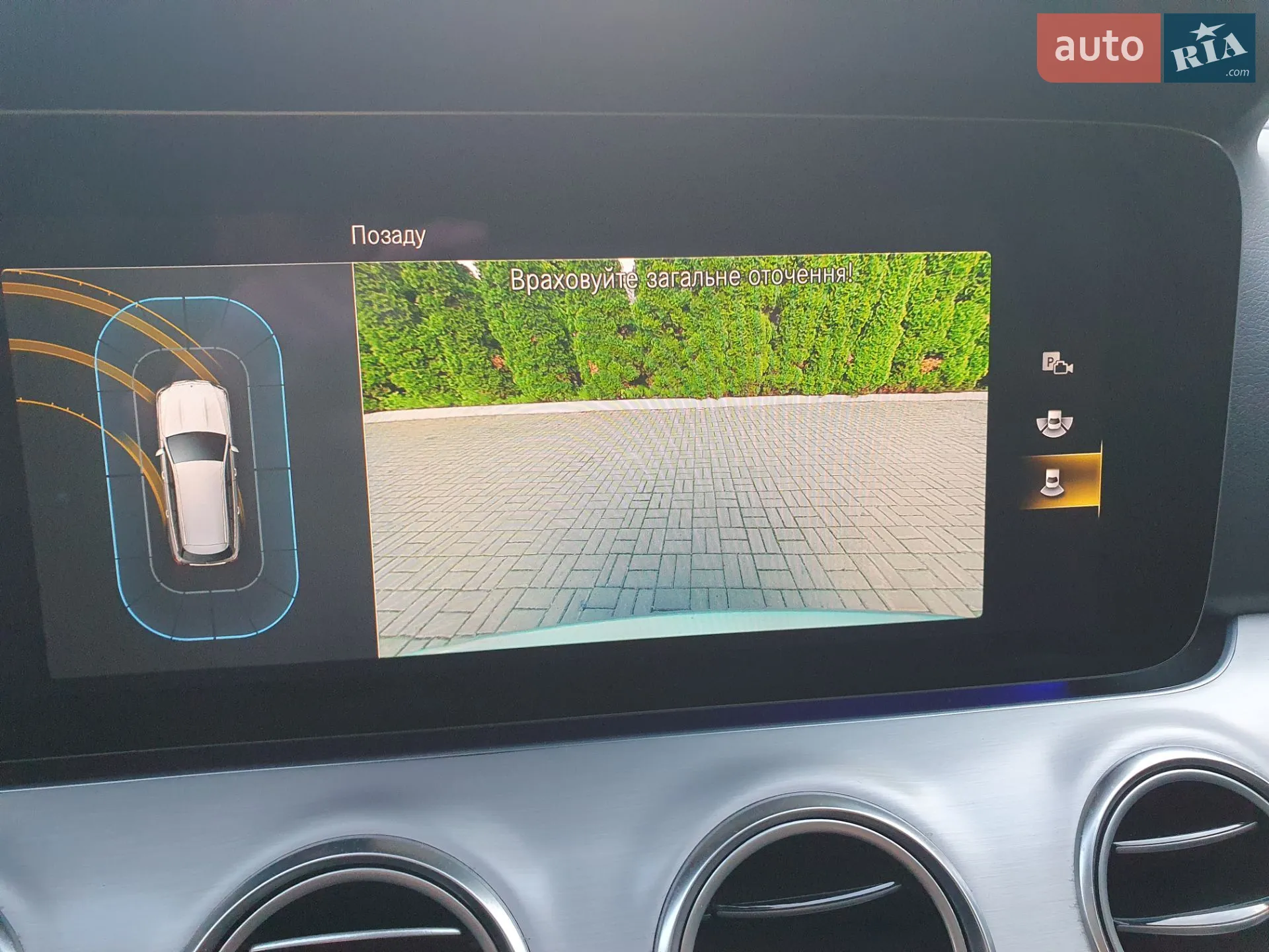 2021 Mercedes-Benz E-klasse - мініатюра 78
