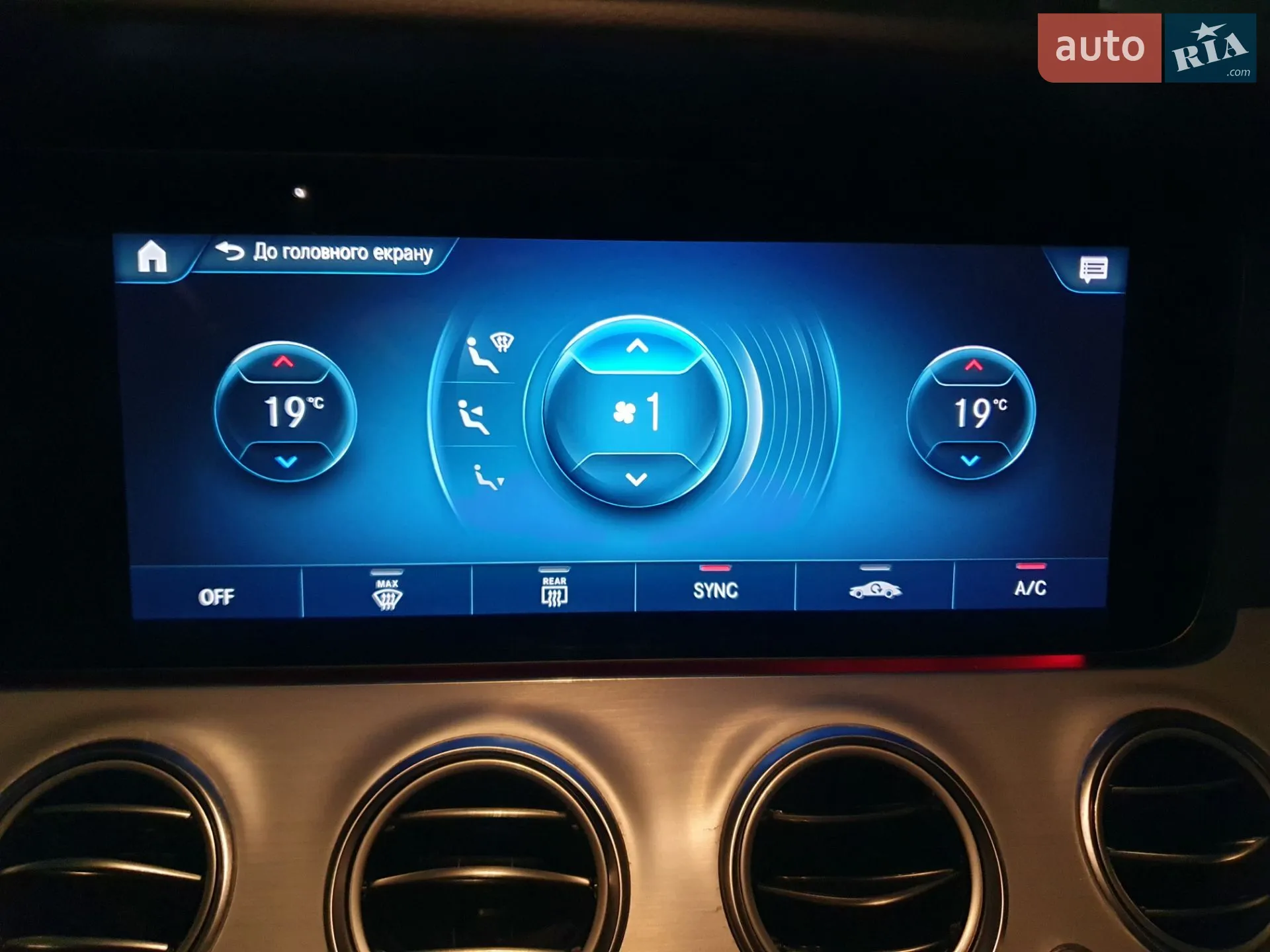 2021 Mercedes-Benz E-klasse - мініатюра 86