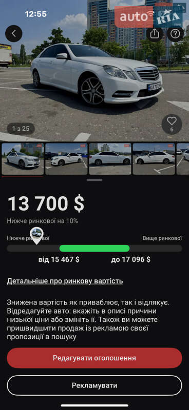 Седан Mercedes-Benz E-Class 2012 в Киеве