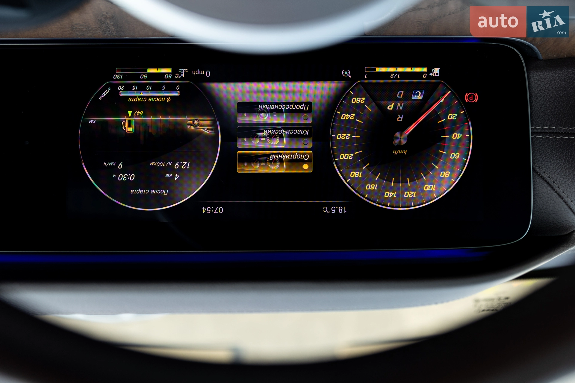 2018 Mercedes-Benz E-klasse - мініатюра 62