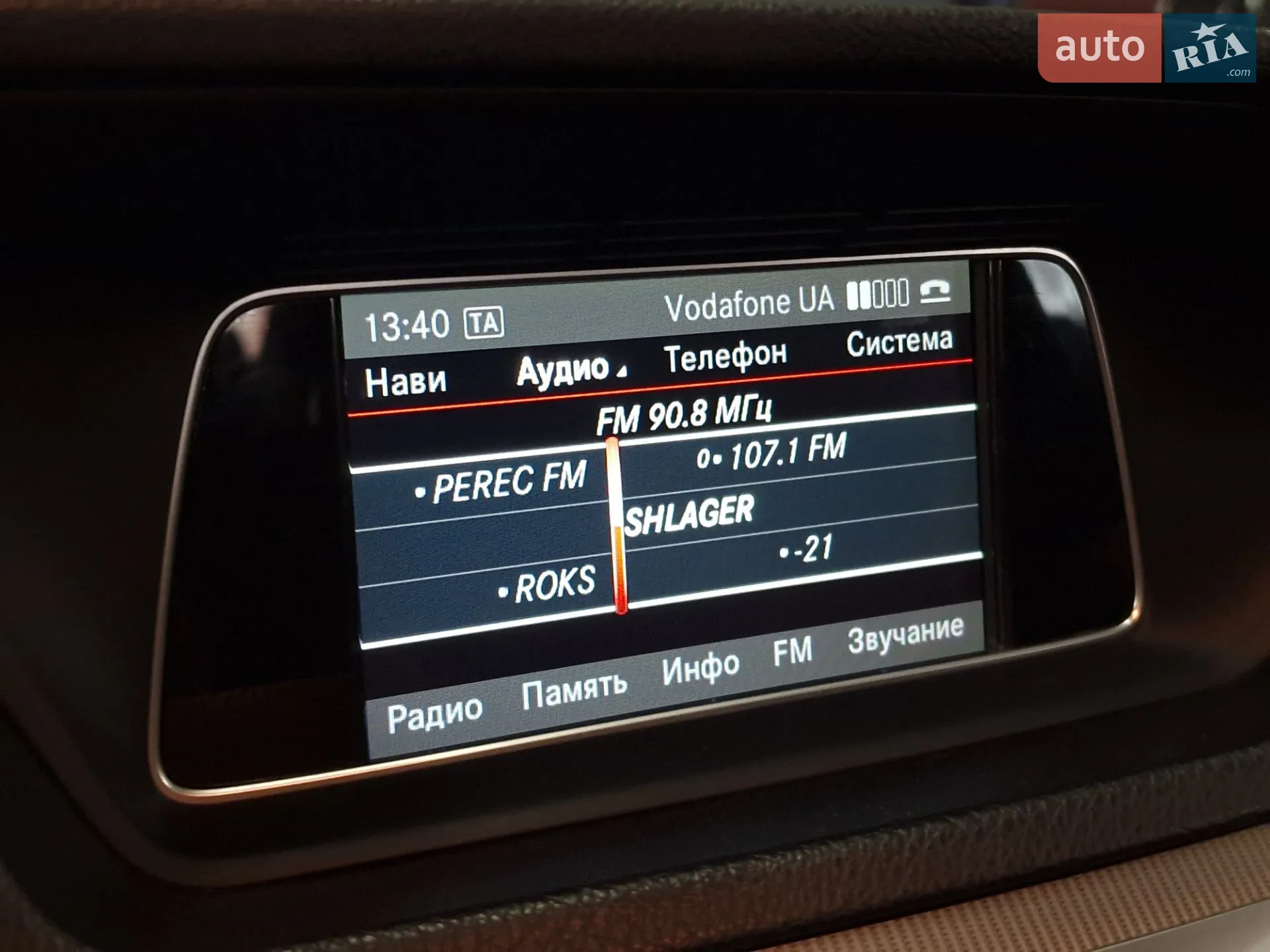 2014 Mercedes-Benz E-klasse - мініатюра 28