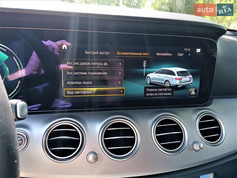 Універсал Mercedes-Benz E-Class 2020 в Одесі