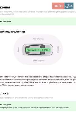 Универсал Mercedes-Benz E-Class 2011 в 
