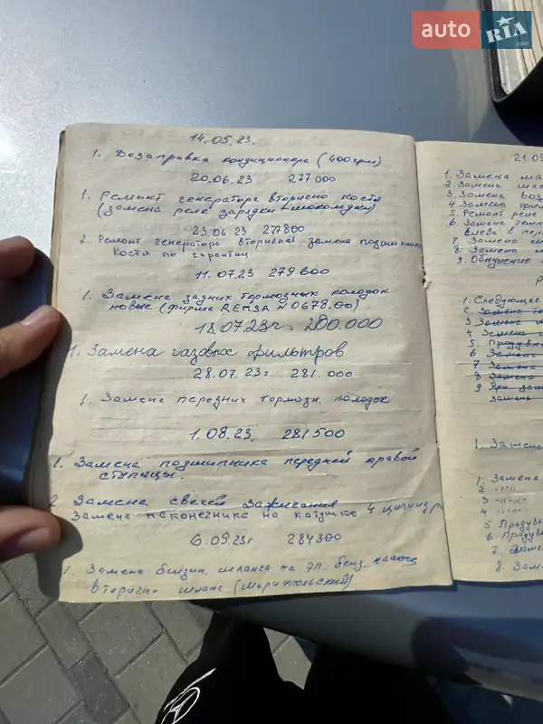 Седан Mercedes-Benz E-Class 1999 в Днепре документ