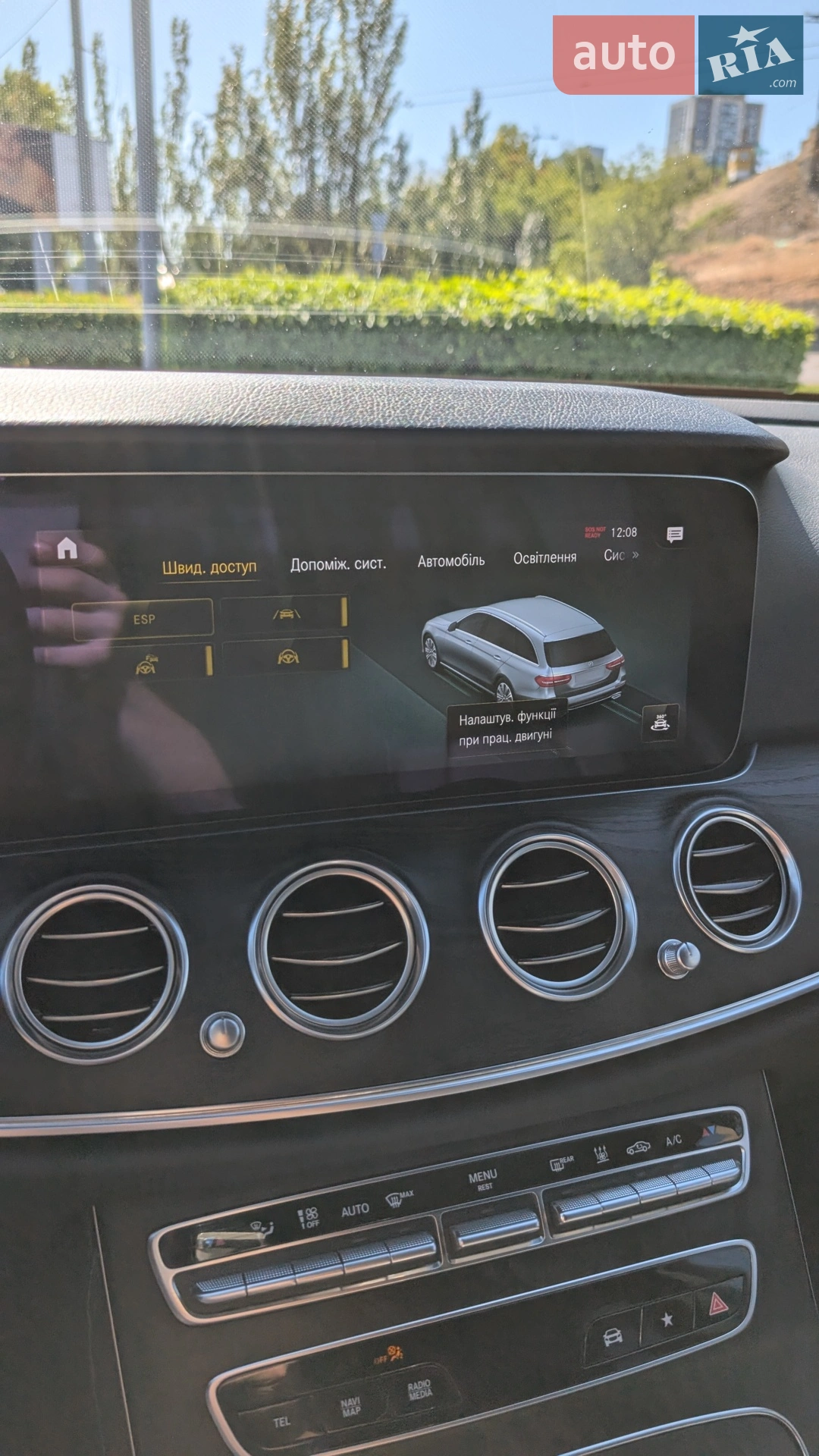 2020 Mercedes-Benz E-klasse - мініатюра 86