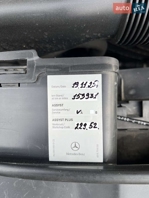 Седан Mercedes-Benz E-Class 2011 в Днепре фото 18 Седан Mercedes-Benz E-Class 2011 в Днепре