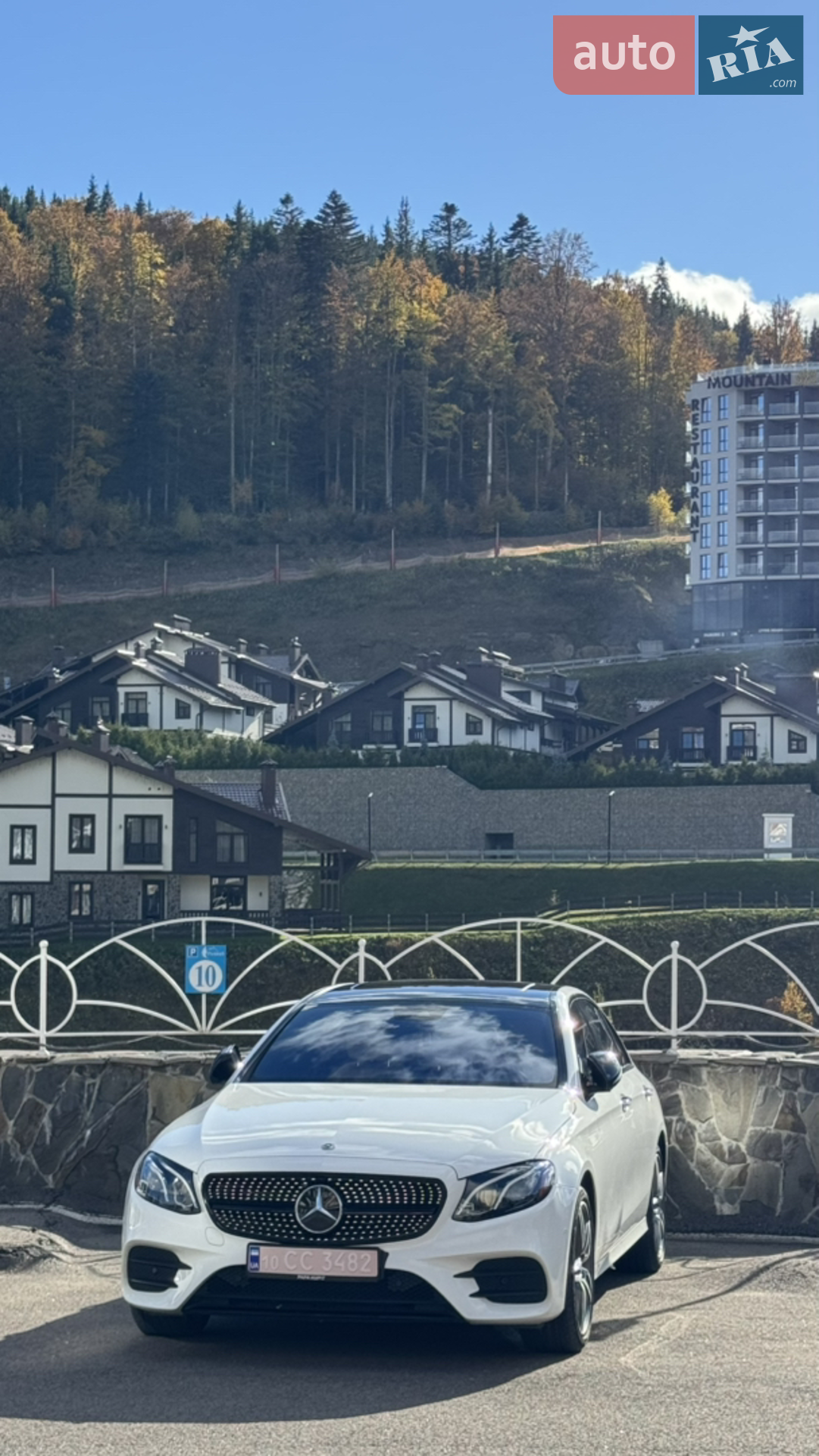 2017 Mercedes-Benz E-klasse - мініатюра 45